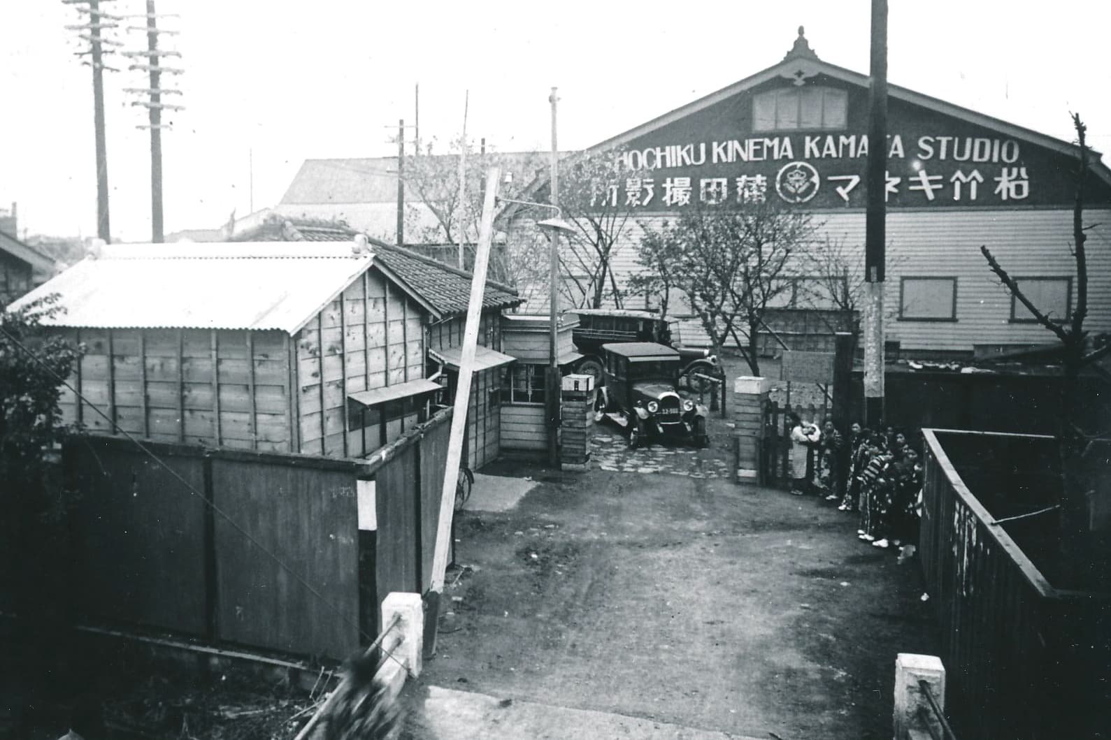 Shōchiku Kinema Kamata Studio — main gate, Tōkyō, 1920s